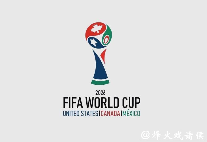 2026美加墨世界杯官方网站 2026美加墨世界杯官方网站