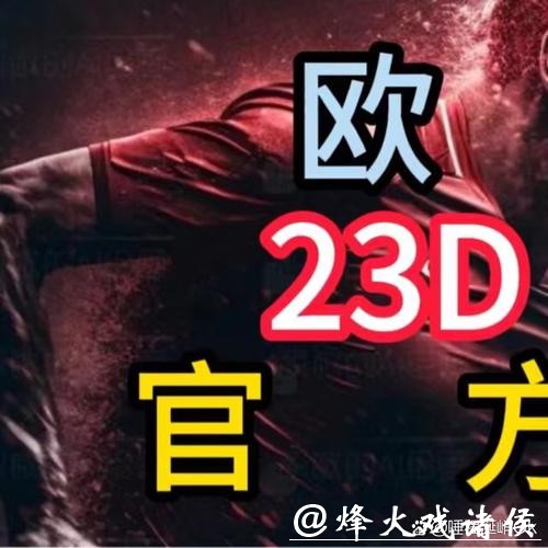 如何选择正规世界杯网站下注平台