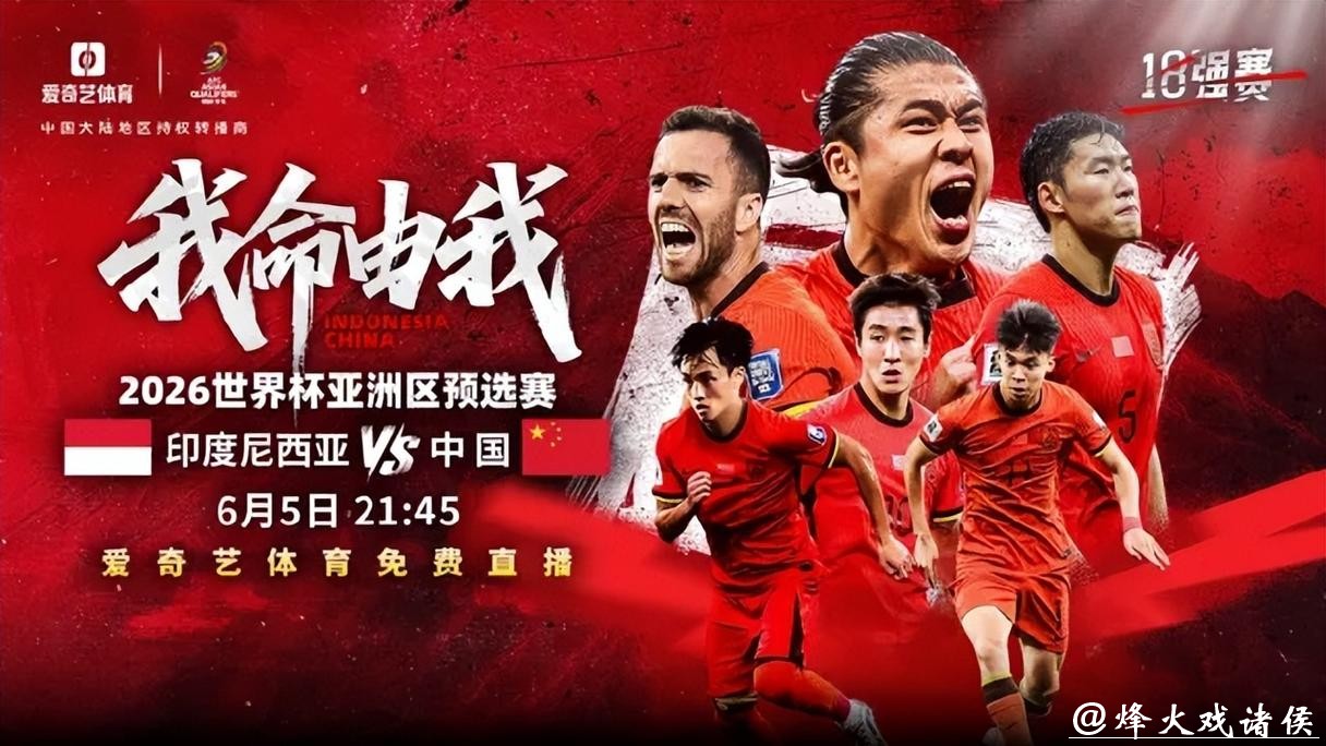 2026世界杯直播平台推荐 2026世界杯直播平台推荐