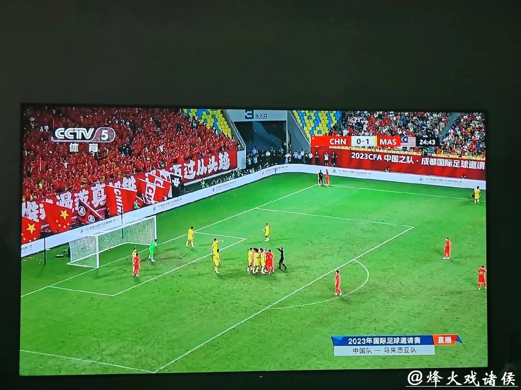 CCTV5世界杯直播精彩呈现