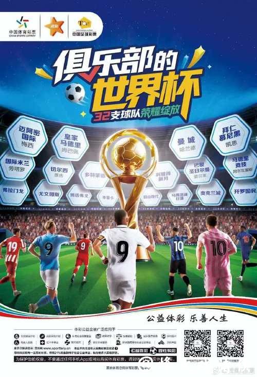 世界杯投注哪个官网最靠谱