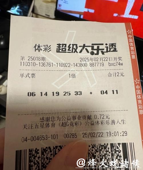 投注站可购买世界杯购彩入口 投注站可购买世界杯购彩入口
